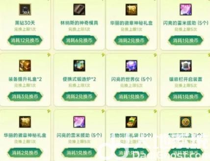 dnfqq浏览器活动奖励DNF与QQ浏览器活动，双赢的跨界合作-第2张图片