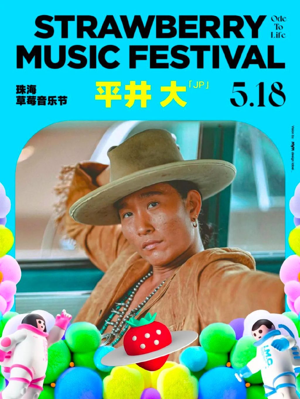 草莓视频在线无限观看，探索无限可能的视频体验