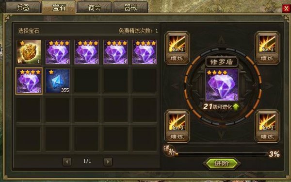 WOW免费，畅享游戏乐趣的绝佳选择-第1张图片