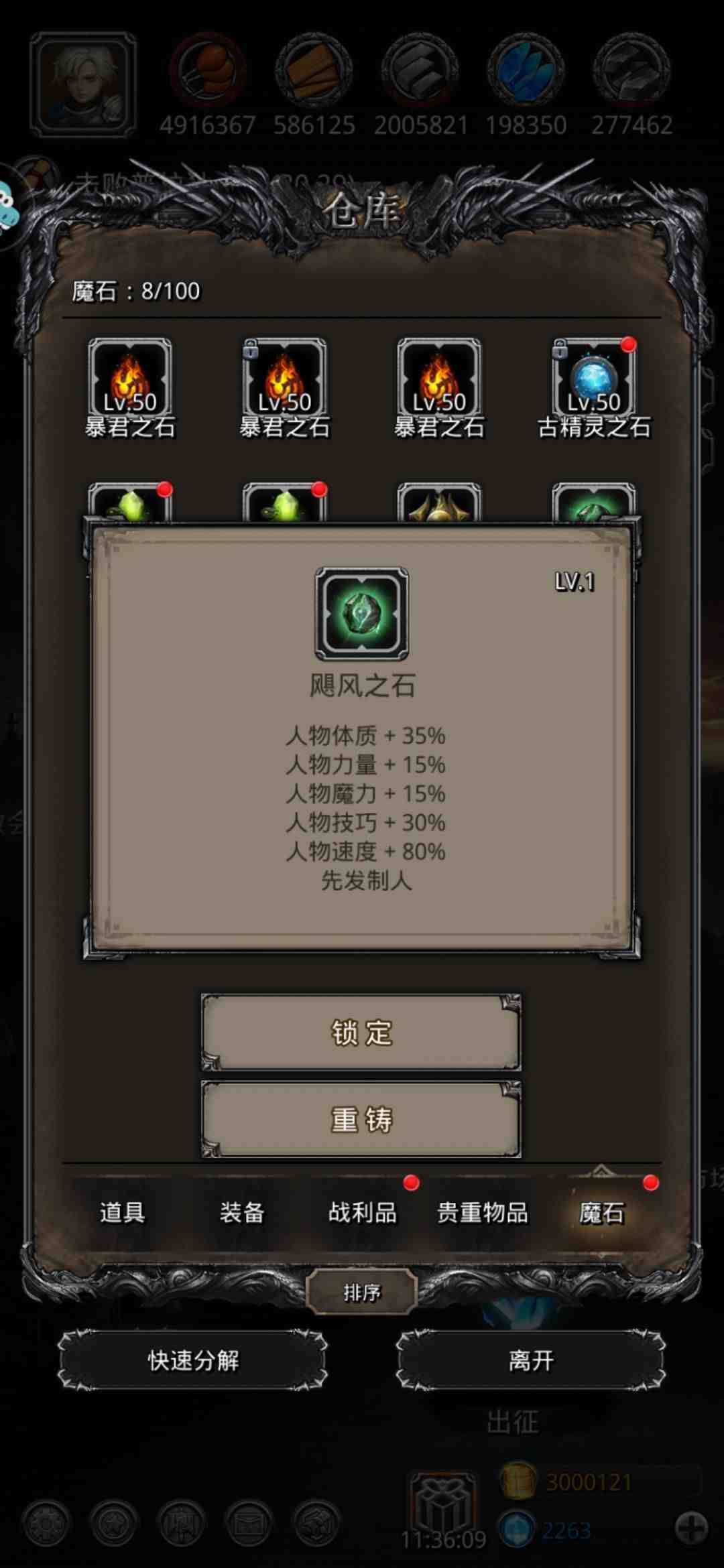 地下城堡2任务攻略地下城堡2任务，迷雾中的冒险之旅-第1张图片