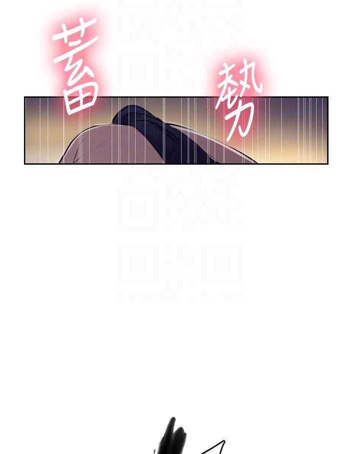 秘密教学漫画在哪可以免费阅读全文秘密教学漫画免费阅读途径探索