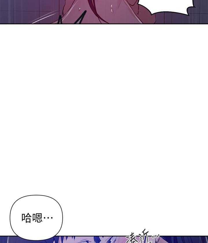 秘密教学漫画画免费65话秘密教学漫画，免费阅读第40集的探索之旅