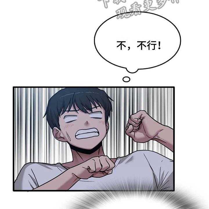 拉拉漫画探索拉拉漫画的魅力