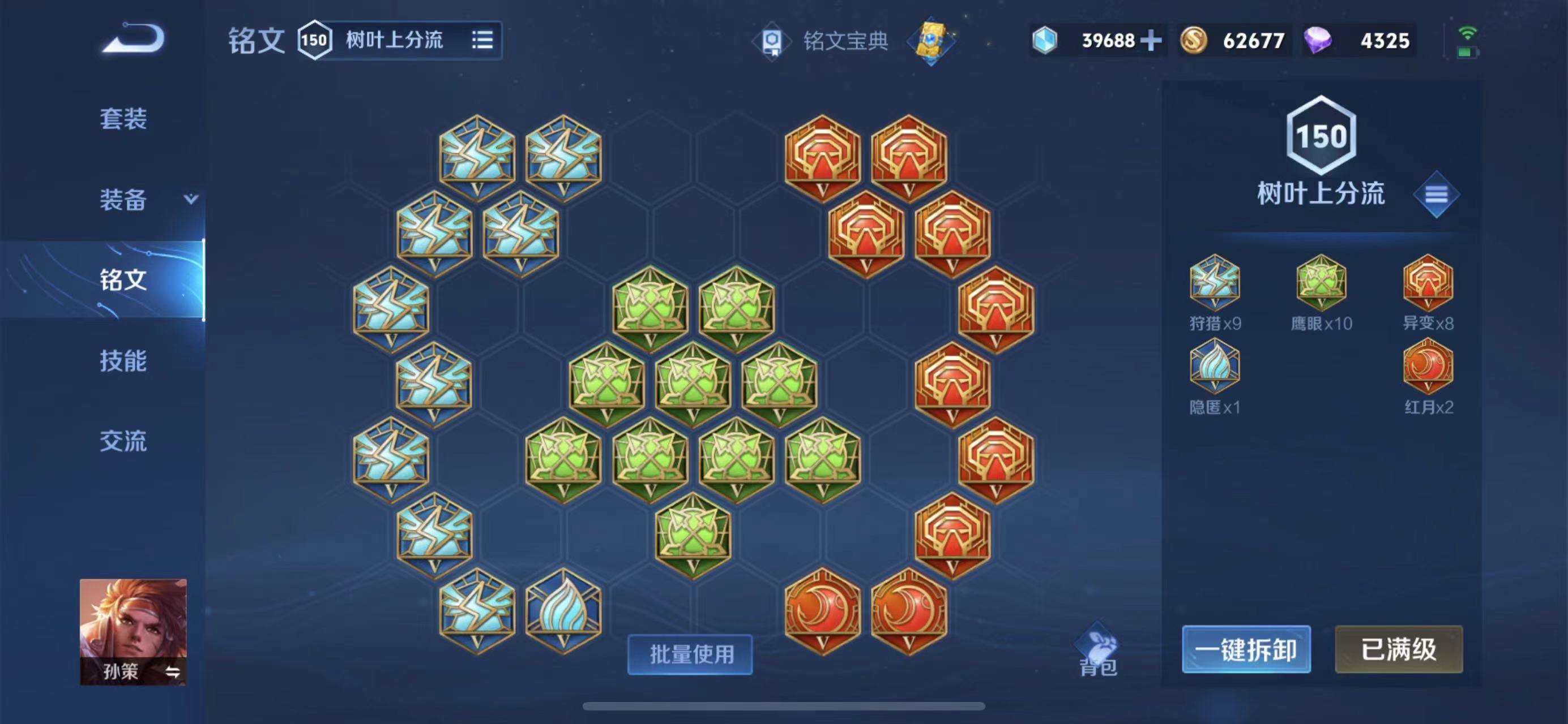 复候惇星元复候惇星元，一段历史与未来的交汇
