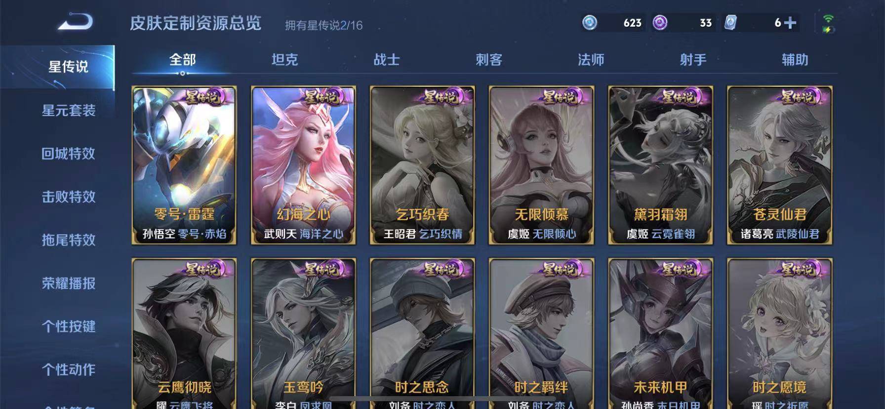 复候惇星元复候惇星元，一段历史与未来的交汇-第2张图片