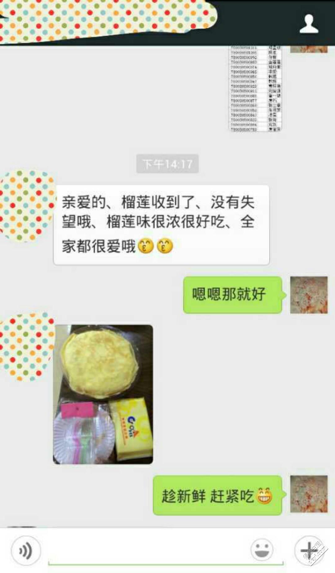 日韩1区1区产品乱码现象，芒果榴莲的探索与解析