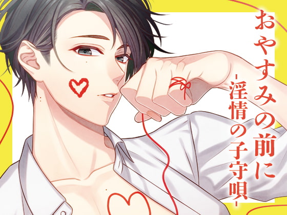 ずっと好きだつた——永恒的喜爱之情