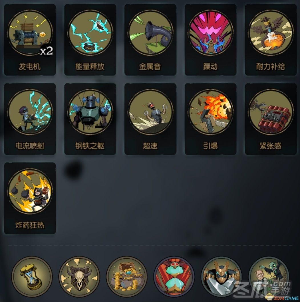 机械师怎么加点机械师游戏角色加点策略详解-第2张图片