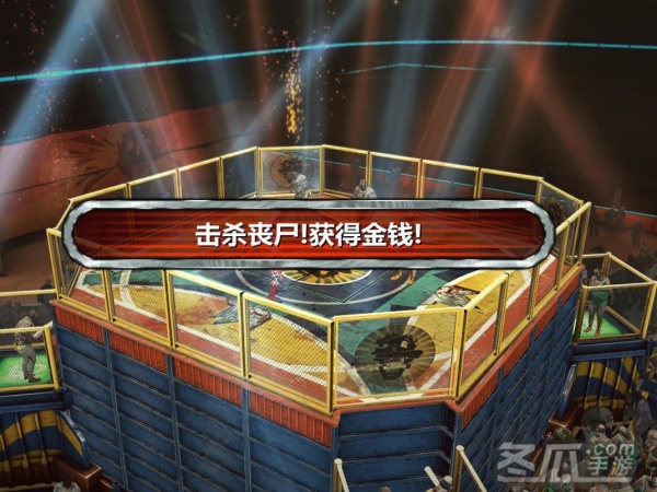 丧尸围城2全面攻略-第3张图片
