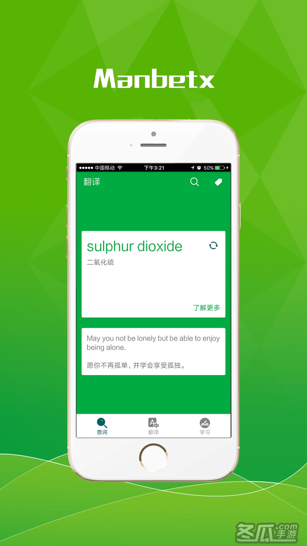 榴莲视频iOS下载安装与iOS视频下载教程