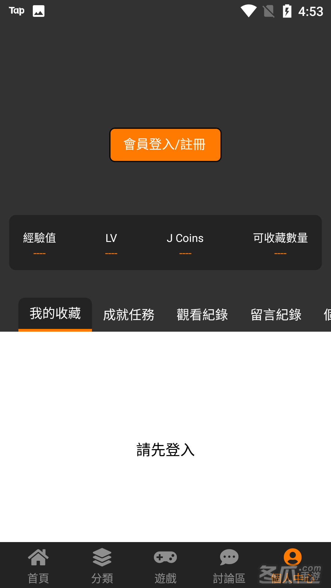 18款免费无限次数禁用软件18款免费无限次数禁用软件，你的数字生活必备工具