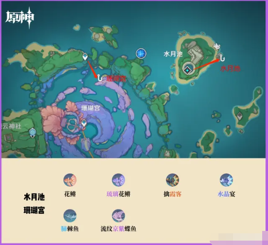 原神钓鱼点探索原神中的钓鱼点-第1张图片