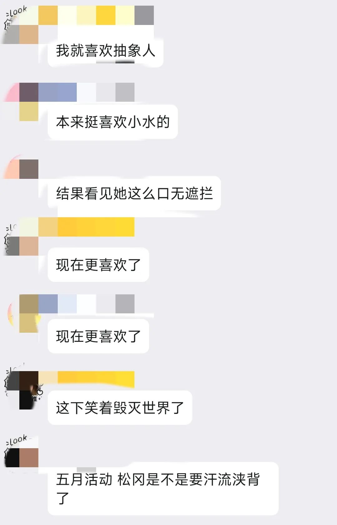揭秘今日黑料门，最新反差背后的故事-第3张图片