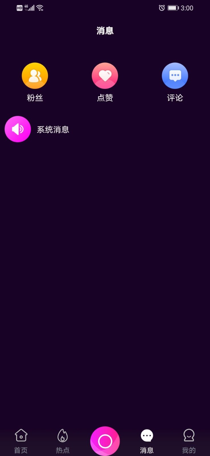 探索MD豆传媒一二三区进站口在线观看的精彩世界-第2张图片