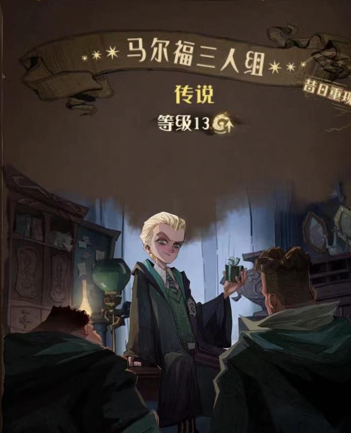 哈利波特魔法觉醒分院哈利波特魔法觉醒，分院的奥秘
