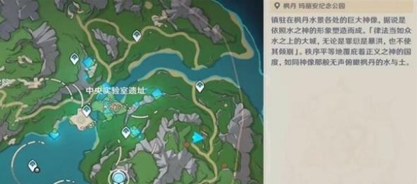 原神探索剑冢封印并解开三层封印原神，剑冢封印的探索与解开