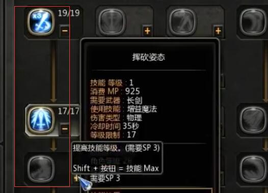 龙之谷冰灵加点龙之谷冰灵加点攻略