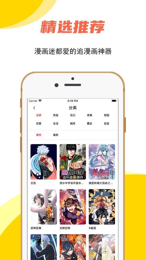jmcomic2.0官网下载JMComic 2.0官网下载指南-第3张图片