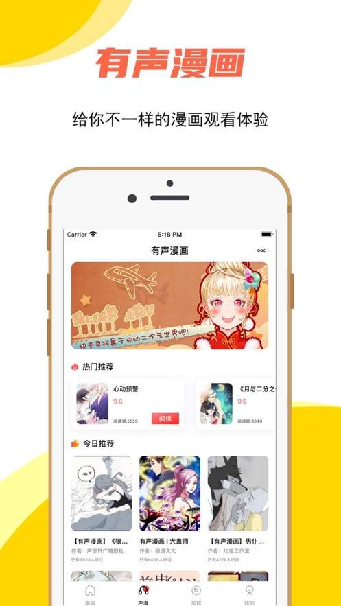 jmcomic2.0micios网页版入口下载JMComic 2.0漫画阅读平台，探索micios网页版入口-第2张图片