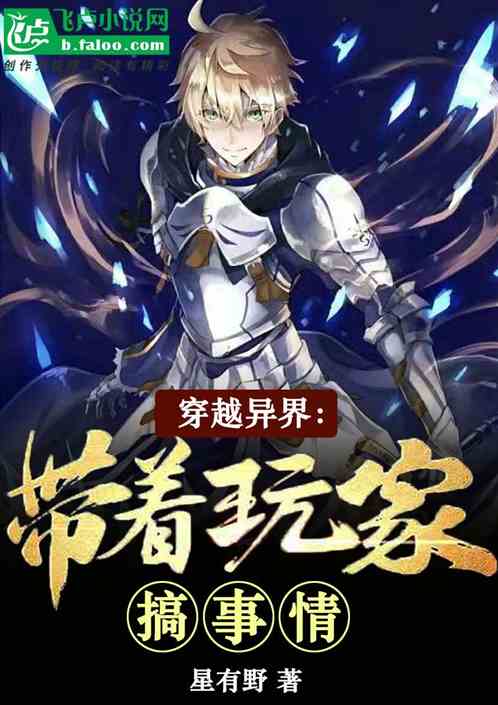 在车上被弄到高c文小说剧情h车途中的意外惊喜