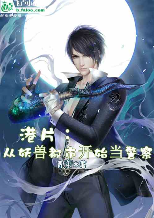 重生在港片世界在线阅读重生港片世界，李宏的传奇人生-第2张图片