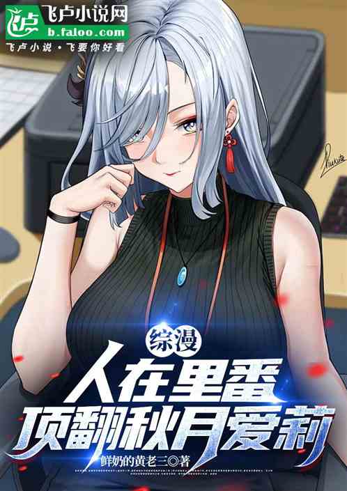 里番2020十一月2015年11月里番的流行与影响