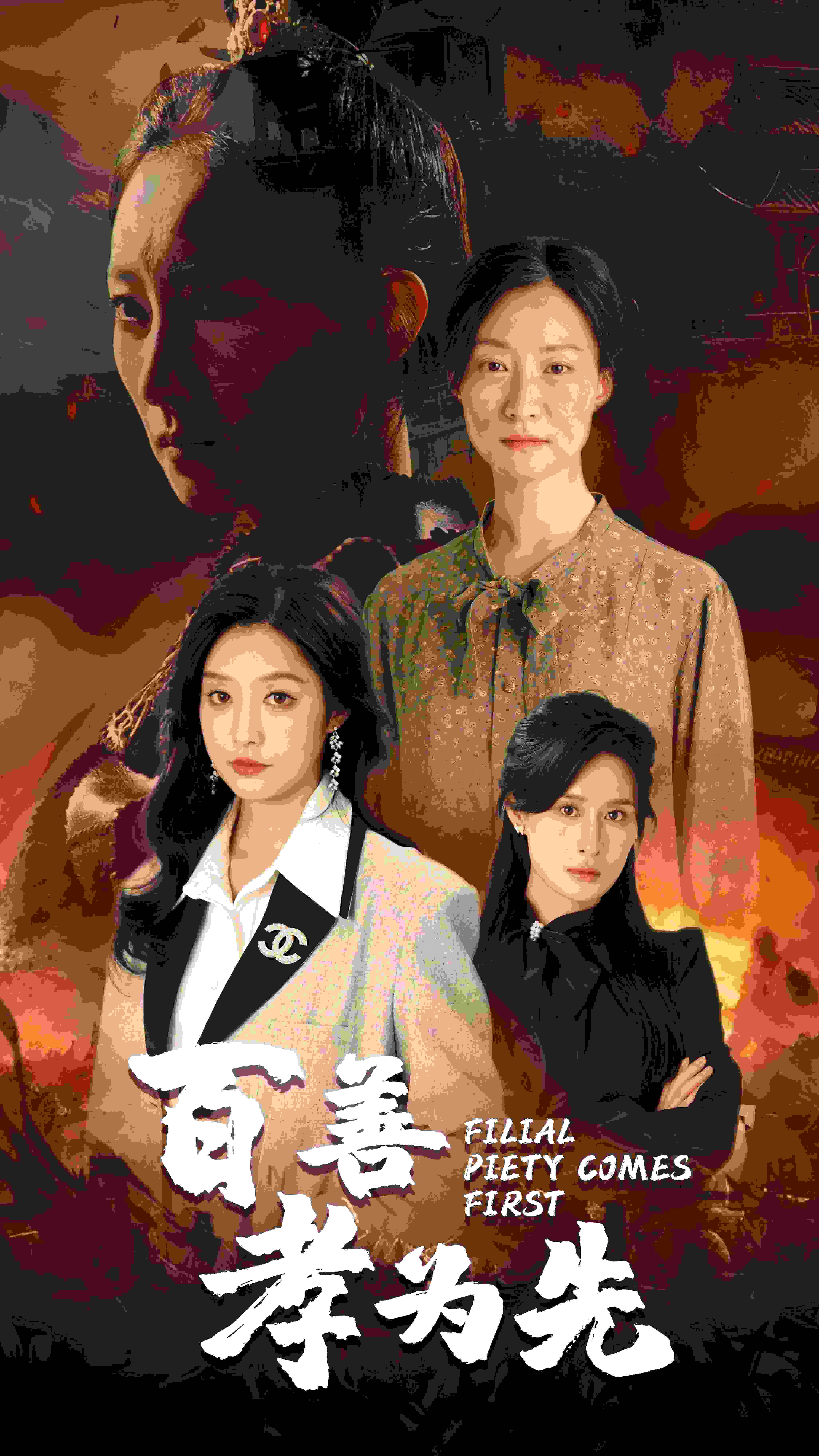 陌陌影视在线观看高清完整版伦理三级，理解、实践与挑战-第3张图片