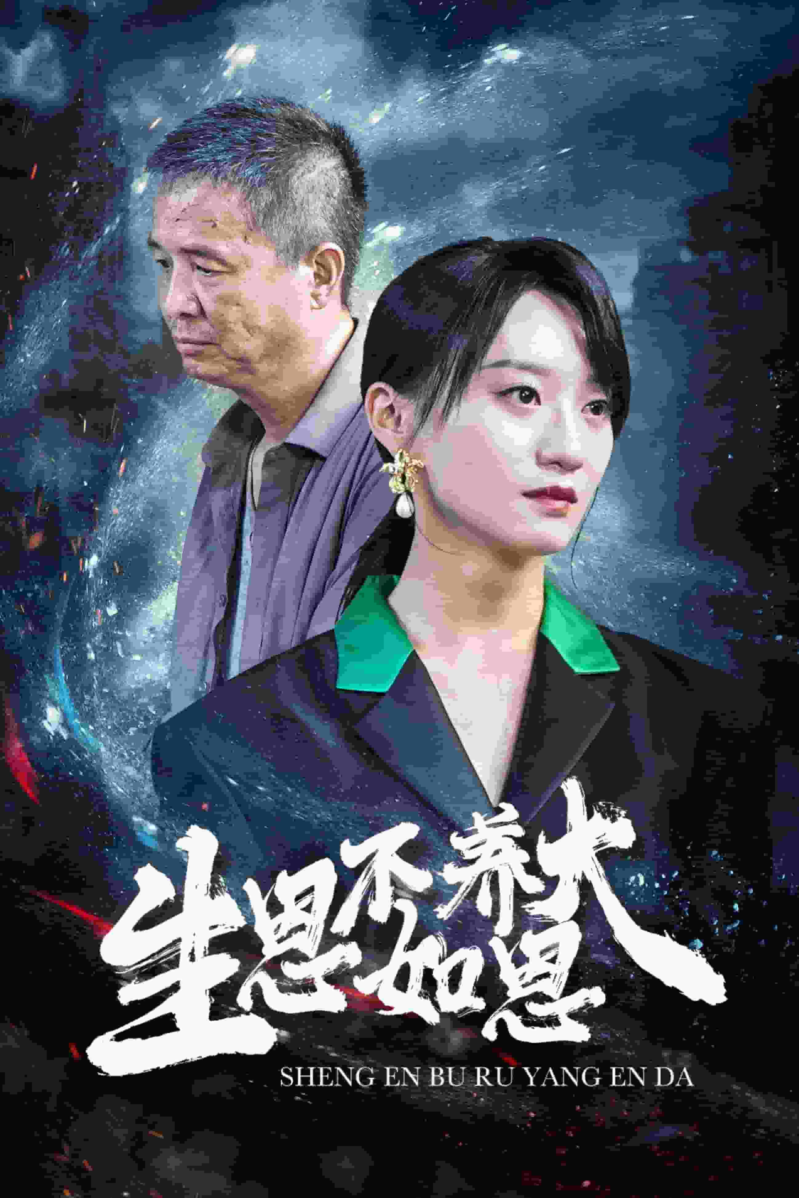 土豆网在线观看电视剧绝密较量土豆网，在线观看电视剧的便捷之选-第2张图片