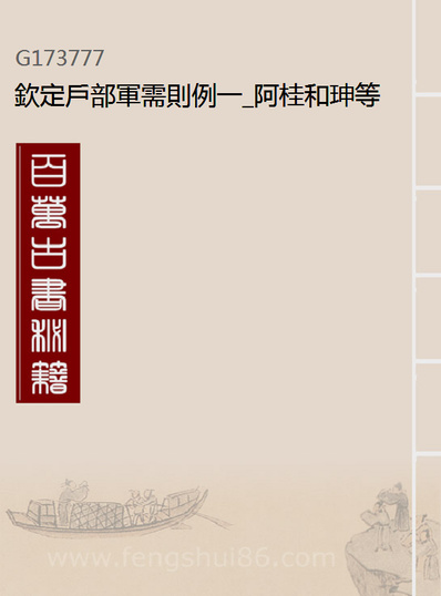 探索www7777ym的奥秘-第2张图片