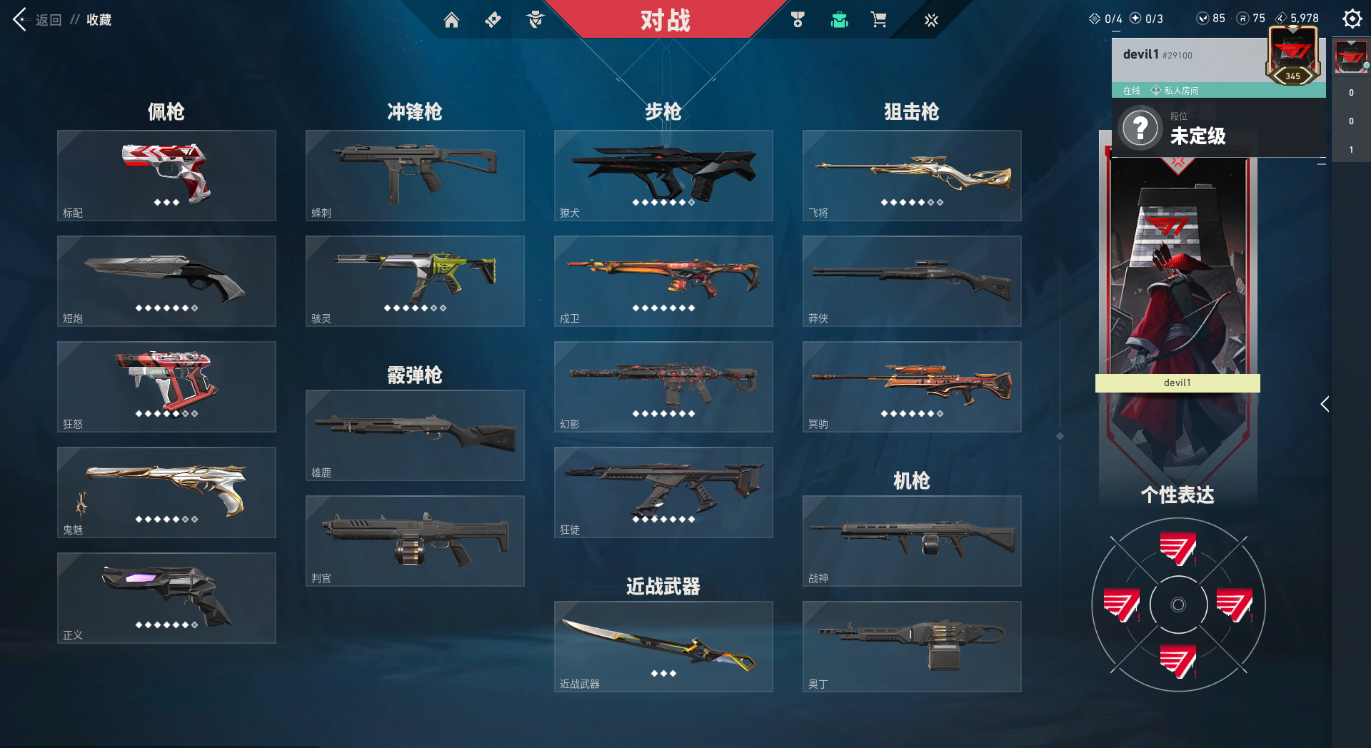 无主之地2装备颜色等级无主之地2装备，探索与探索的终极指南-第2张图片