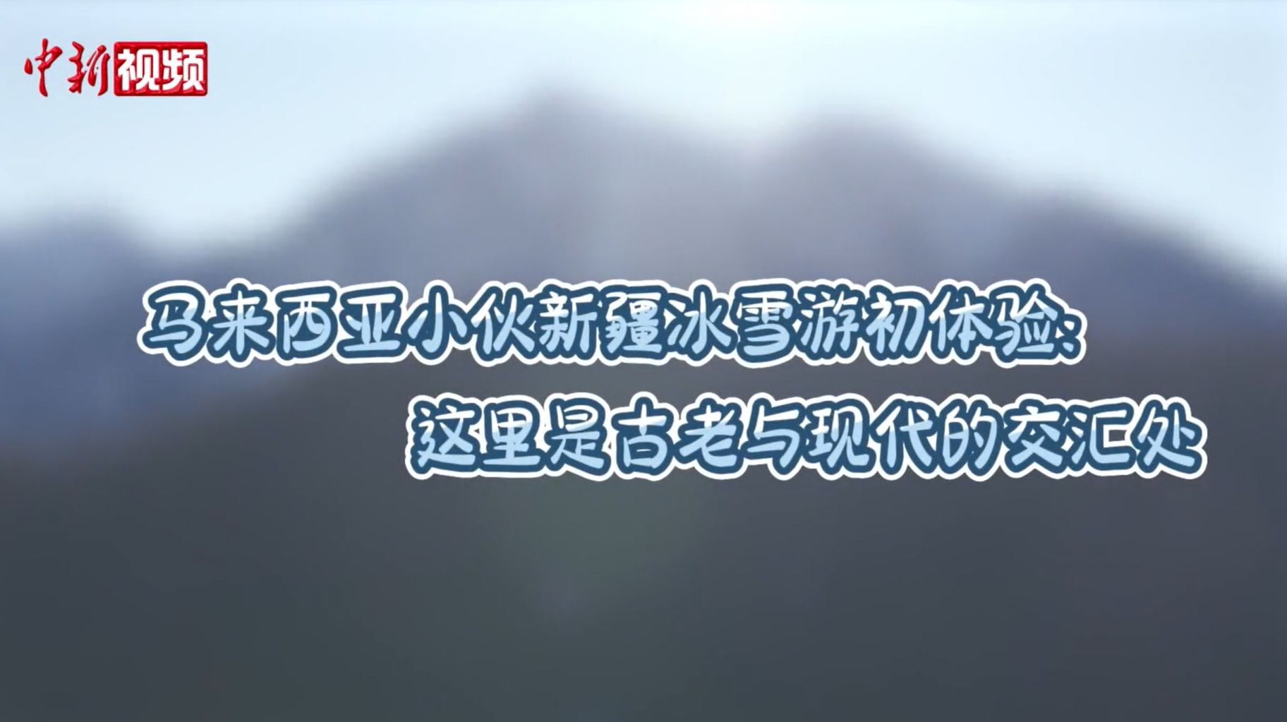 矮人浑天仪矮人浑天仪，古老智慧与现代科技的交汇