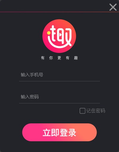 逢泽遥远直播app下载逢泽遥远直播app下载，探索全新直播体验的指南-第2张图片