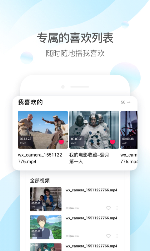XRK1_3_0ARK无限观看IOS网站探索XRK1_3_0ARK，无限观看IOS网站的使用体验-第1张图片