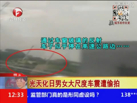 车震门小游戏车震门小游戏，一场虚拟与现实的探索-第1张图片