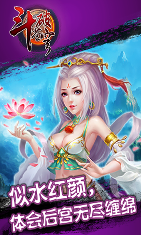 单机挂机手游内购破解版单机挂机手游，轻松畅玩，随时随地