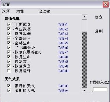 罪恶都市下水秘籍电脑罪恶都市下水秘籍，探索与解密之旅-第2张图片