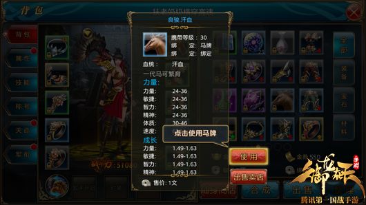 御龙在天，枪加点策略详解-第2张图片