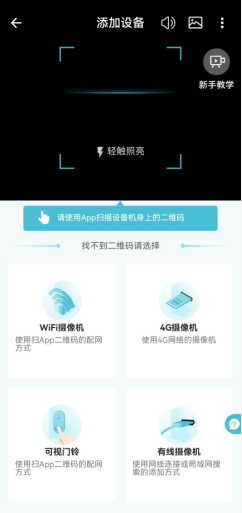国产手机在线国内精品软件的特点-第3张图片