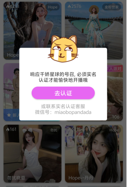 成品人直播app下载魅影成品人直播APP的兴起与影响