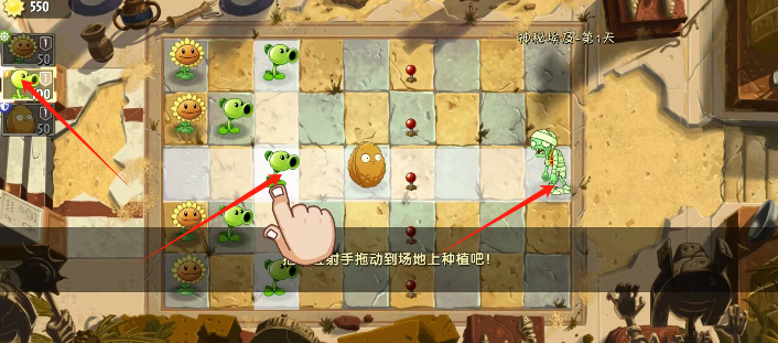 下载植物大战僵尸2下载植物大战僵尸2，重温经典，再战僵尸大军