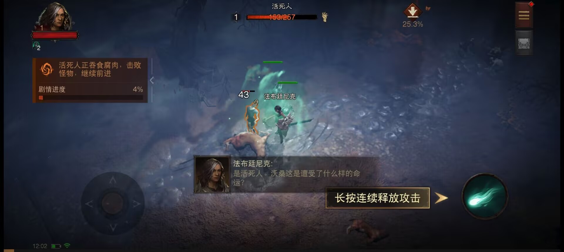 暗黑破坏神3论坛app暗黑破坏神3论坛——游戏玩家的交流圣地