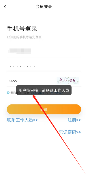 红豆直播app下载探索红豆直播app下载，一场视听盛宴的开启