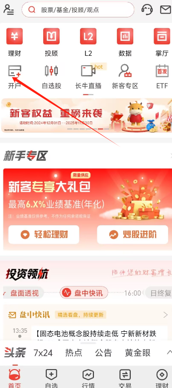 18款禁用APP软件免费上线18款禁用APP软件免费上线，安全与便利的双重考量-第2张图片