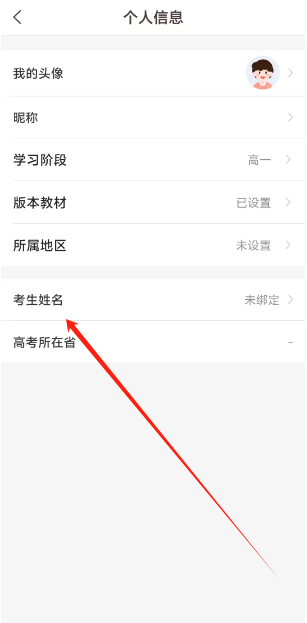 好分数网页版登录入口好分数网，学生成绩提升的得力助手-第1张图片