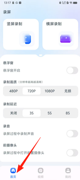 性宝福app官网入口最新苹果探索性宝福app官网入口的魅力之旅