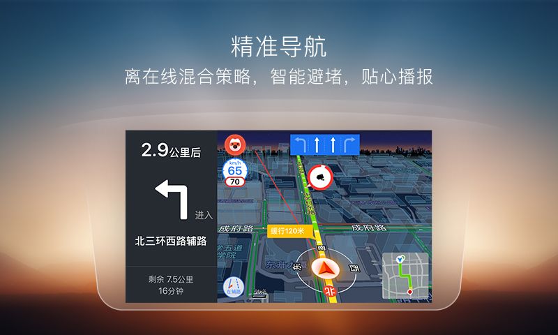 黄色软件下载导航黄色软件下载导航，安全、便捷的下载途径与使用指南-第2张图片