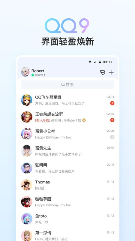 手机qq游戏官网手机QQ游戏官网，畅享游戏乐趣的移动平台-第2张图片