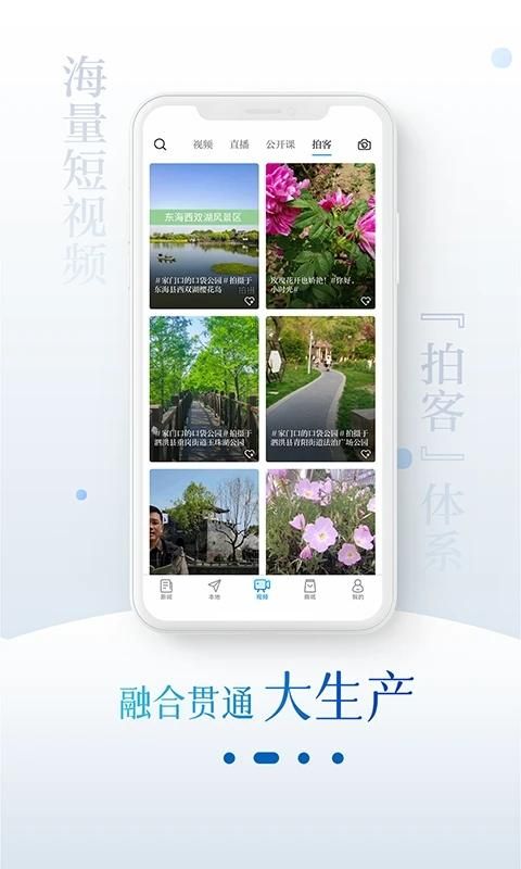 首页联合早报中文网，新闻、资讯与文化的交汇点-第3张图片