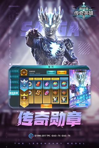 迪加奥特曼游戏迪加奥特曼游戏，重温经典，体验无限乐趣