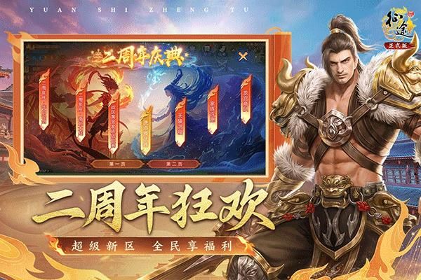 手游征途bt手游征途BT，探索无限可能-第1张图片